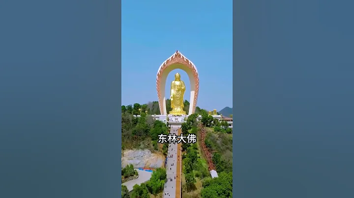 （下集）中国最大的7座佛像，您都去过几个？希望看到的您事事如意，好运连连！#见者好运 #旅行推荐官 #愿众生平安吉祥 （续集请点击说明） - 天天要闻