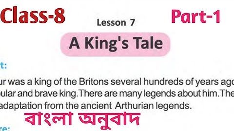 Class 8//English//A King