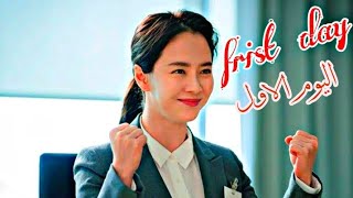 اغنيه مسلسل هل كان حبا Yuju GFRIEND   First Day Was It Love OST Part 3مترجم للعربيه