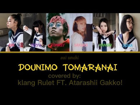 (Türkçe altyazılı) ATARASHII GAKKOU! x Klang Ruler LYRICS「Dounimo Tomaranai ~ どうにもとまらない」