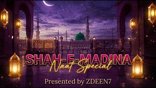 Shah-e-Madina Naat 💚 | 12 Rabi ul Awal Special Zikr & Naat | Eid Milad un Nabi (ﷺ) screenshot 2