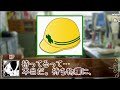 【クトゥルフ神話TRPG】ジャム瓶の中のクトゥルフ 『夜草の怪』【ゆっくりTRPG】