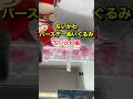 Chiikawa Edition Shorts Chiikawa Hachiware Rabbit Flying Squirrel Otter Yoroi San Shisa Chiikawa Edition Shorts Chiikawa Hachiware Rabbit Flying Squirrel Otter Yoroi San Shisa