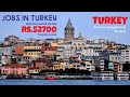 Jobs in Turkey for Foreigners | Istanbul Jobs | Foreign Jobs in Tamil | Turkey Salary | Jobs Abroad