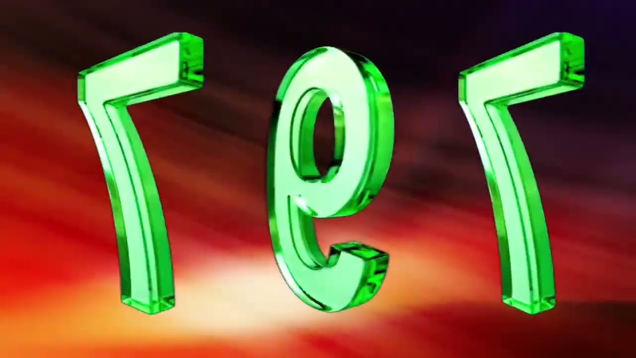 Numbers 1-1000 sped up part 9