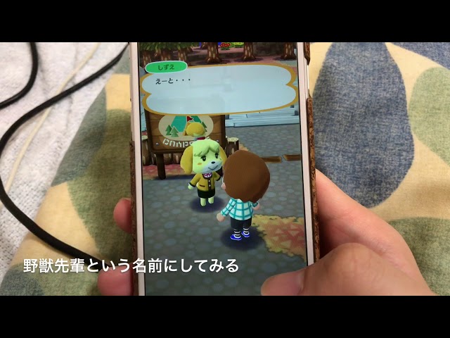 ポケ森で臭い名前が登録できない やべぇよやべぇよ 野獣先輩 本人が登録しに来たら あどぼうやのブログ ポケ森で臭い名前が登録できない やべぇよやべぇよ 野獣先輩 本人が登録しに来たら あどぼうやのブログ