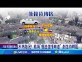 交通意外報導