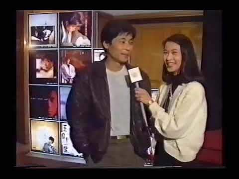 1991 飛越200白金訪問 王傑(HQ)