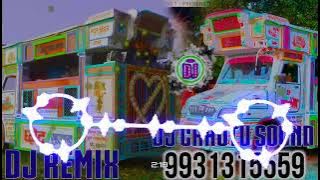 Sun Ge Pagali Tora Bina (New Sad Song) Dj Remix Dj Chhotu Saidpur