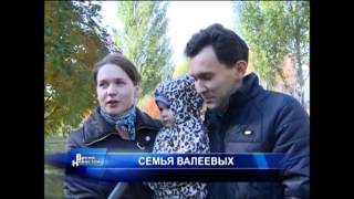 Выпуск от 29.09.14 Новая свадебная традиция - Стерлитамакское телевидение