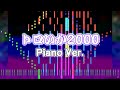 【太鼓の達人】「トロいか2000」ピアノバージョン