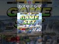 オフ大会の決勝でてぃーカズヤにボコボコにされるしゅーとん【スマブラSP】#shorts
