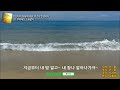 #20후회해도소용없다 #이것이인생이다 #천산야의마음 #인생명곡