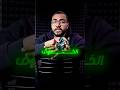 الخوف من سيطرة الذكاء الاصطناعي ونهاية البشر #ai #nextgenai