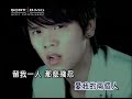 盧學叡 愛我的兩個人 (Official Video Karaoke)