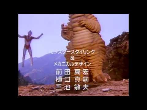 Ultraman Powered Opening