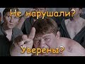 12 вещей которые мы делаем каждый день нарушая закон!