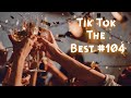 Tik Tok The Best #104 | Лучшие видео Тик Ток | Приколы январь 2022
