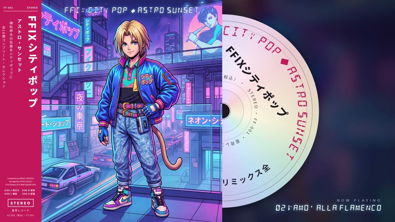 Final Fantasy IX City Pop Remixes 🌙 Study, Relax & Chill - YouTube