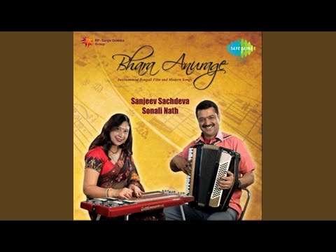 Ke Pratham Kachhe Esechhi Instrumental