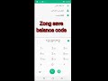 Zong Save Balance Code