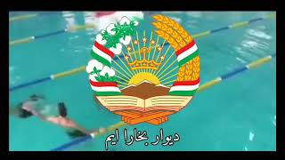 Tajikistan National Anthem سرود ملی تاجیکستان