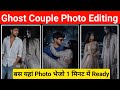 viral ghost photo kaise banaye | trending ghost ai photo editing | how to create ghost image