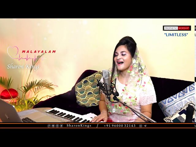 Pranapriya... Nanni Yeshuve പ്രാണ പ്രിയ | Classic Malayalam Worship Song ft. Sharon Kings class=