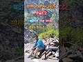 बद्रीनाथ यात्रा 2025 | बद्रीविशाल यात्रा Badrinath Dham P2 #badrinath #kedarnath #krishna #narayan