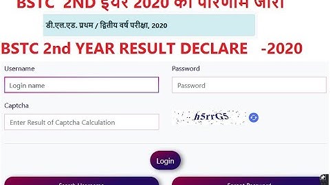 #BSTCRESULT  RAJASTHAN BSTC 2ND YEAR RESULT 2020 NAME WISE SHALA DARPAN D.EL.ED PART 2ND YEAR RESULT