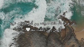اللَّهُ يَعْلَمُ مَا تَحْمِلُ كُلُّ أُنْثَى || سورة الرعد || القارئ عبد الرحمن مسعد