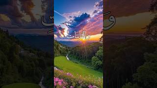 Ahzap Suresi̇ Abdulbasi̇t Abdussamed