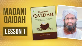 Madani Qaidah Lesson 1 screenshot 3