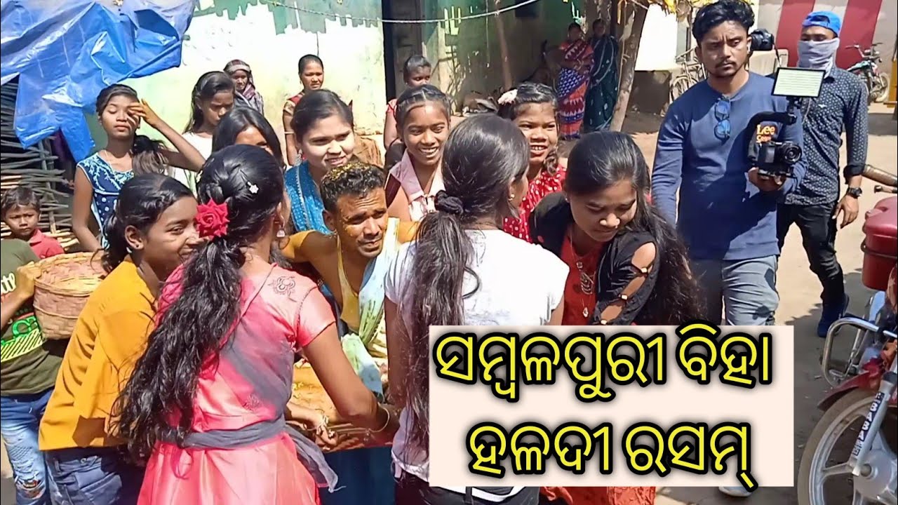 Haldi Rasam !! Durla Nacha !! Sambalpuri marriage