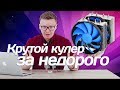 Deepcool FROSTWIN V2.0: мощный кулер по доступной цене