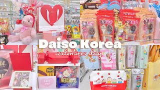 Daiso Valentine's day gift collection! Korean store tour