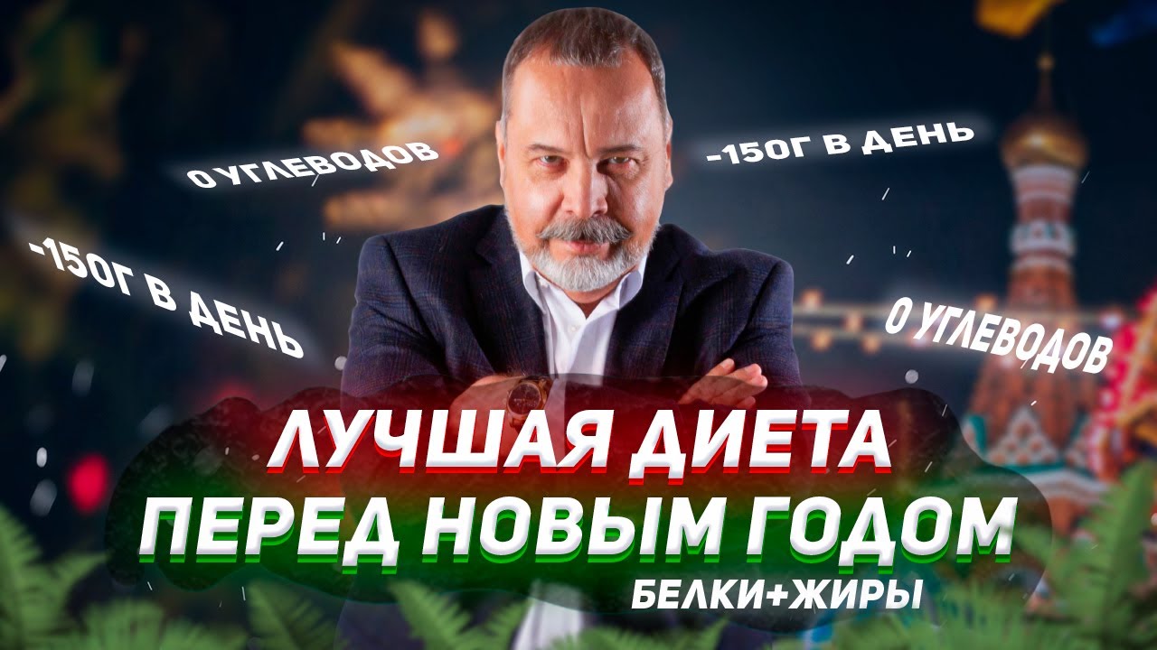 алексей ковальков как похудеть алексей ковальков как похудеть