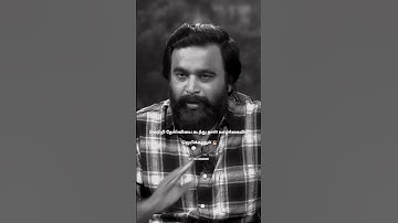 Sasi Kumar Motivation Status ♥️✨ #shorts #tamilmotivation #tamilwhatsappstatus