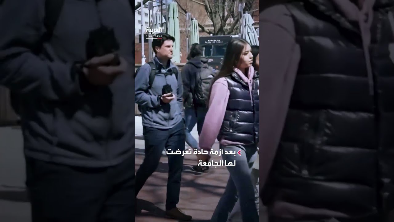 جامعة هارفرد تدرس إنشاء مركز أبحاث بتكلفة تصل إلى مليار دولار