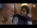 Baap Apni Beti Ke Rishte Ke Liye Parishan..! #humayunashraf #mahahasan - Sultanat - HUM TV