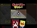 ギャンブラーなっしー本領発揮 #50人クラフト #マイクラ #KUN #切り抜き