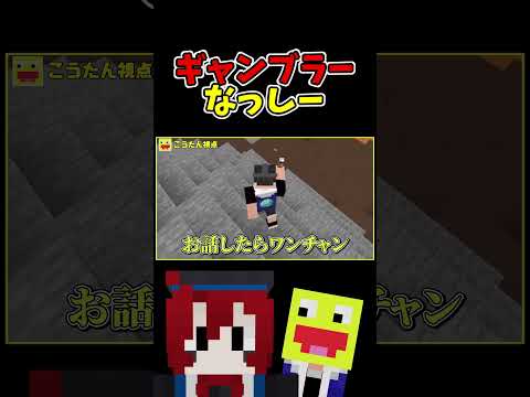 ギャンブラーなっしー本領発揮 #50人クラフト #マイクラ #KUN #切り抜き