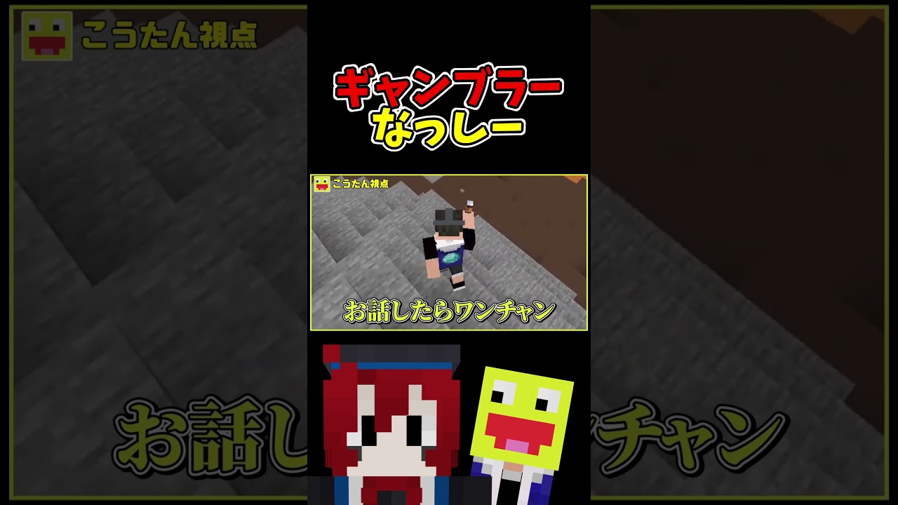 ギャンブラーなっしー本領発揮 #50人クラフト #マイクラ #KUN #切り抜き