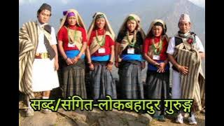 chhyaba rani ngolsyo lyrical video dhan bdr grg&jyoti gurung