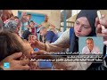 خروج آخر مرفق طبي عن الخدمة شمال قطاع غزة • فرانس 24