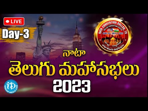Telugu Calendar 2025 Texas