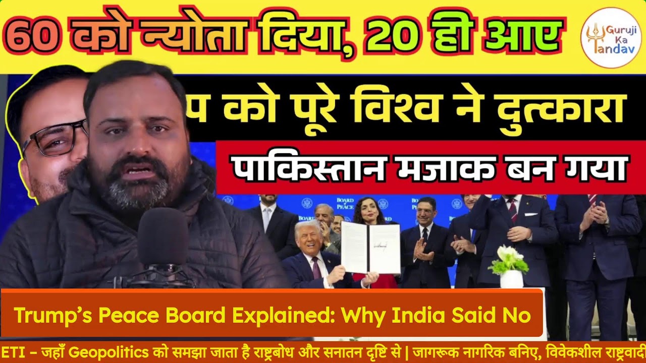 Trump’s Peace Board Explained: Why India Said No