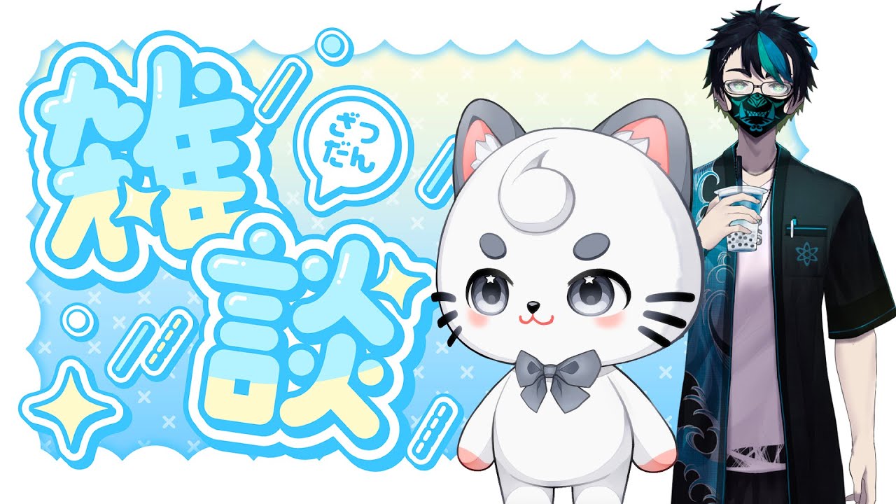 【直播雜談】聊聊新世代寶可夢！順便挑戰30人說安安～ | MYViki