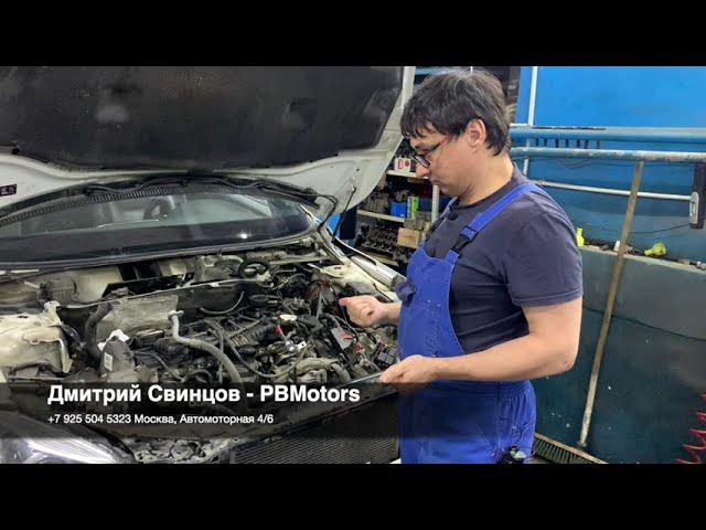 Большой расход масла в двигателе Volvo S40 1.6 4дв. седан, 100 л.с, 5МКПП, 2007 – 2012 г.в.