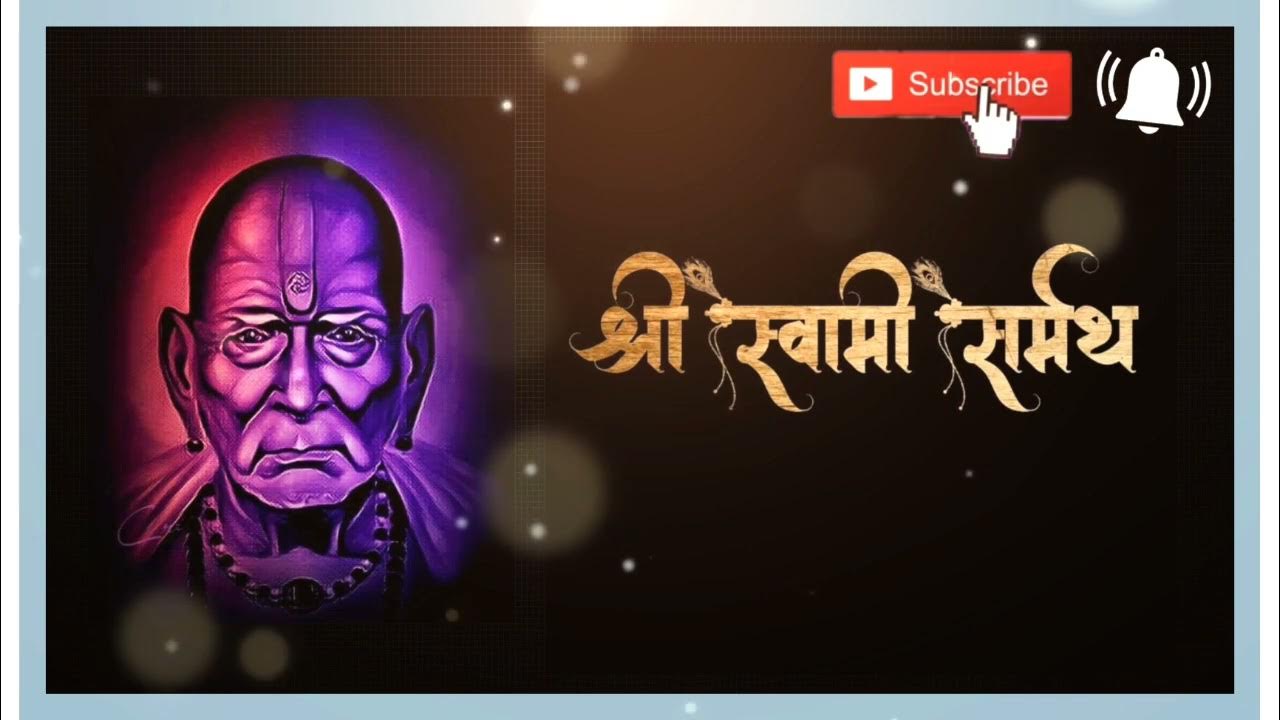 Sadguru natha hath jodito सद्गुरू नाथा हात जोडीतो